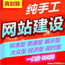 深圳市臺(tái)技電子材料制品廠銷售部 專業(yè)供應(yīng)手機(jī)、電腦、數(shù)碼產(chǎn)品及計(jì)算機(jī)服務(wù)